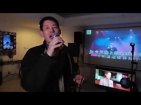 張學友: 味道 KTV翻唱【裴勛】