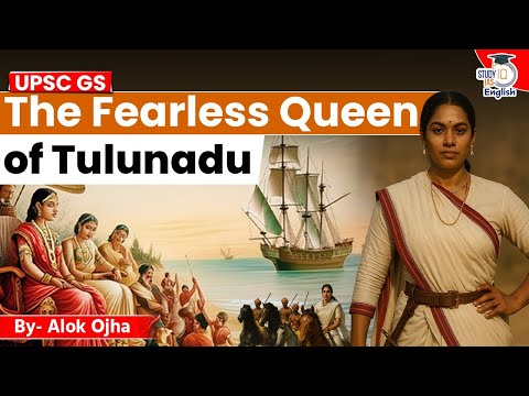 The Fearless Queen of Tulu Nadu | Indian History By Alok Ojha