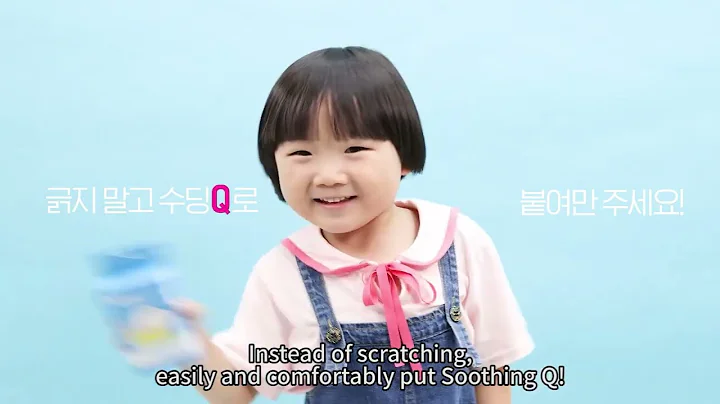 Acropass Soothing Q - How to Use