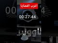 أغرب القضايا من الجاني من أرشيف المحاكم الطاووس حلقات مجمعة غامضة و ممتعة قضايا عربية 