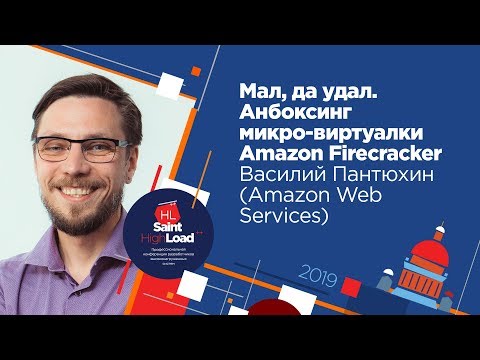 Мал, да удал.