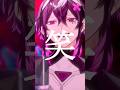 耳鼻科に行こうね / po+um様 歌わせて頂きました🫧 #shorts #歌ってみた #vtuber