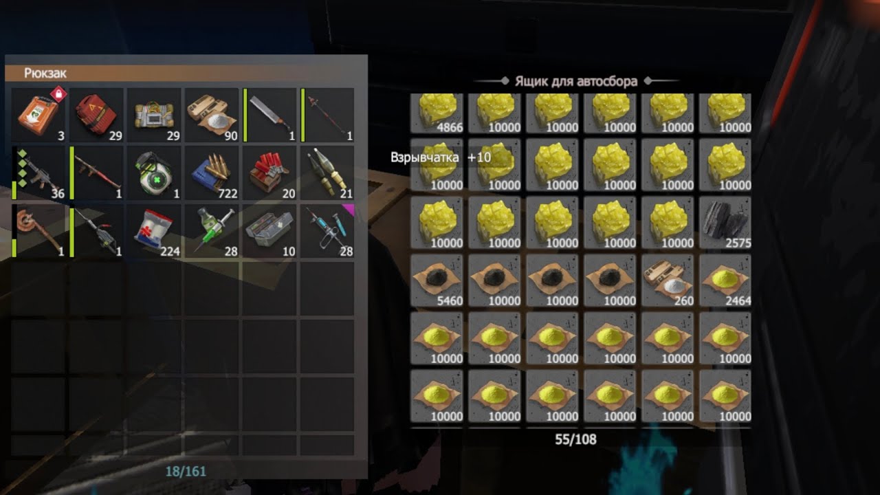 Trio выживание на 15$ от RAMS 