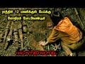      tvotamil voice overtamil movies explanationtamil dubbed movies