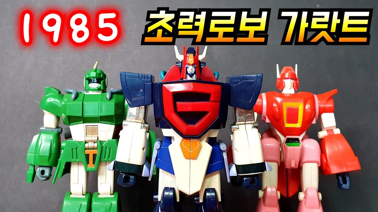 BANDAI Gag Transformation Super Power Robo Garatt Figure Super 