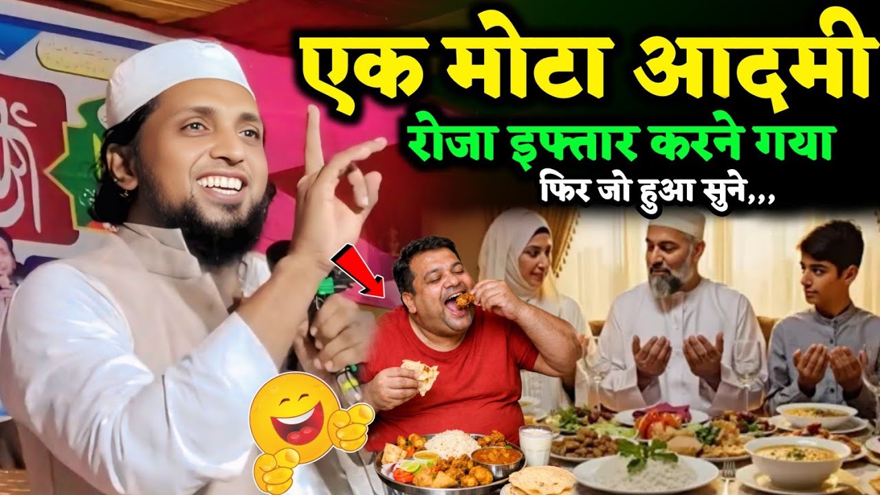 Ramzan Bayan 2026 By Mufti Sadun Najeeb Ka Bayan || Naya Takrir || Sadun Najib Ka Naya Jalsa 