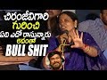 Jeevitha Rajasekhar Responds On Chiranjeevi Issue Ahead Of MAA Election