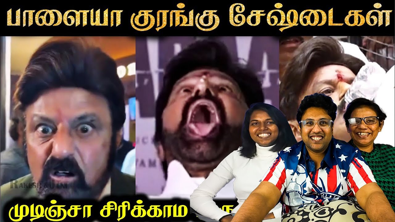 Balayya LATEST LEELAIGAL Troll 😎 🤣 | Ramstk Family