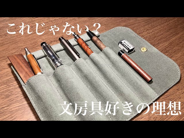 これはすげぇ】新しいレザーブランド、&Liebeさんの栃木レザーを使用