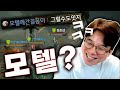 리니지w [롸쓰고] 오만업데이트 그리고 그들의 사생활 (능력남 이문주ㅋㅋ)