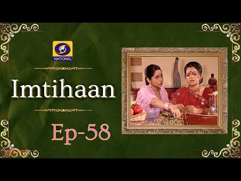 imtihaan-(इम्तिहान)-:-ep-#58