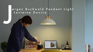 モダニズム感じるポップな色合いのペンダントライト/Jørgen Buchwald Pendant Light Lanterna Danica/ヨルゲン・ブッフヴァルト ラテルナダニカ ヤマギワ