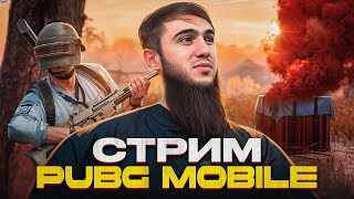 :      1 |  |  UC |    |  | PUBG MOBILE