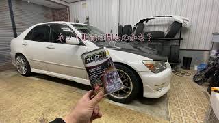 ネットで購入した商品がコピー品？