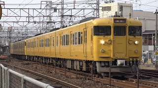 【4K】JR山陽本線　普通列車115系電車　ｵｶD-01編成+ｵｶD-13編成