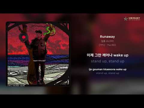 알롬 (ALOM) - Runaway | 가사 (Lyrics)