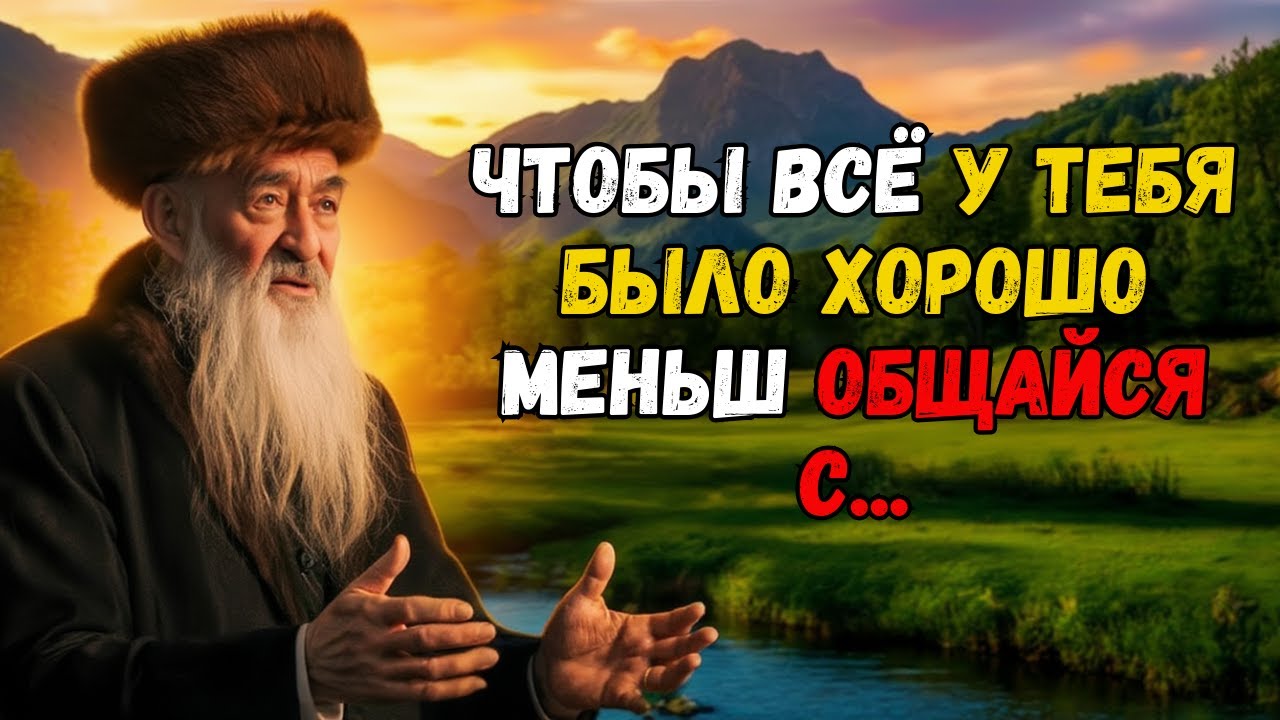 Срочно уберите их из жизни! 5 типов людей, которые воруют ваше здоровье после 50