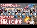 【デジモン】公式図鑑のイラストが1人じゃないって知ってた？