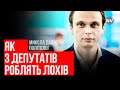 Захід пред’явив Україні рахунок – Микола Давидюк