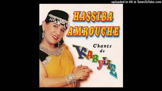 Hassiba Amrouche: Ezzine Al Aali