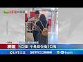 社會治安事件