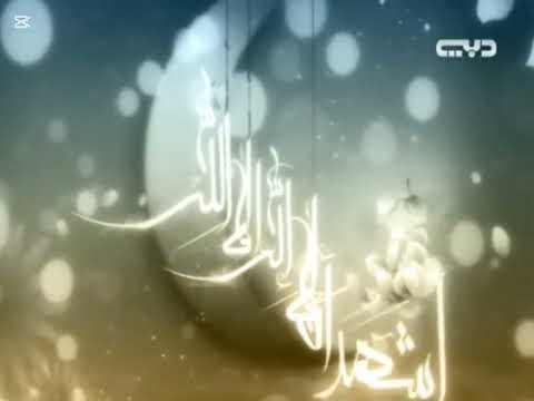 الفترة الدينية أذان الظهر تلفزيون دبي الشيخ مشاري العفاسي ٢٦ مايو ٢٠١٢