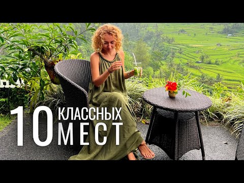 ЧТО посмотреть на