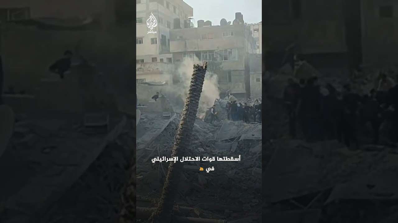 غزة.. شهداء وجرحى في مجزرة جديدة يرتكبها الاحتلال بقصف مربع سكني في حي الشجاعية