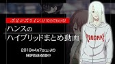 Tvアニメ デビルズライン Line 7 チェイサー 予告 Youtube