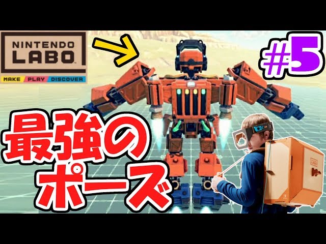 you robot 君はロボット ボードゲーム Is this the ultimate pose?! It's surprisingly surreal
