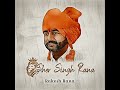 Sher Singh Rana Mp3 Song