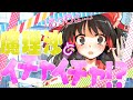 【ゆっくり茶番劇】エイプリールフールにババ抜きしたらとんでもない命令がきました《単発》
