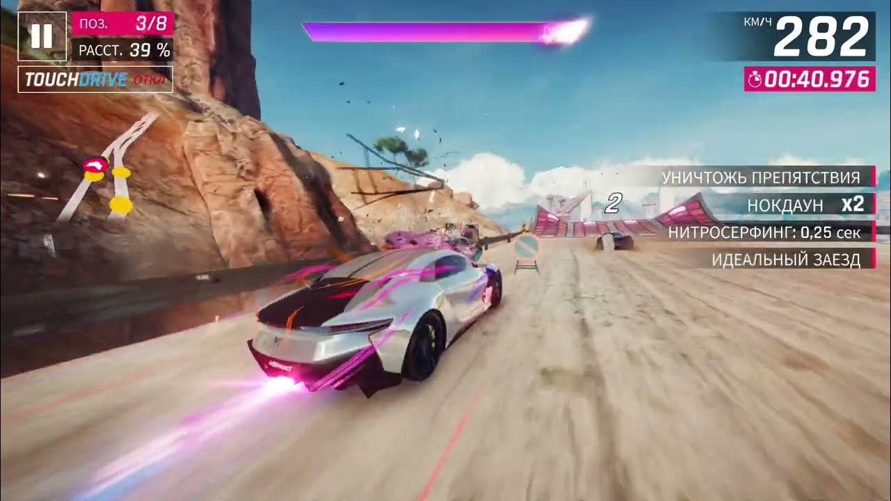 Асфальт 9 карта. Asphalt 9: legends. машины из асфальта 9 легенды. читы на asphalt 9 легенды. асфальт 9 невада погоня.
