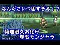 【ポケモンUSM】驚異の固さに再生力！輝石モンジャラ＋ゲンガーのシナジーが噛み合い過ぎて強すぎる！【シングルレート】