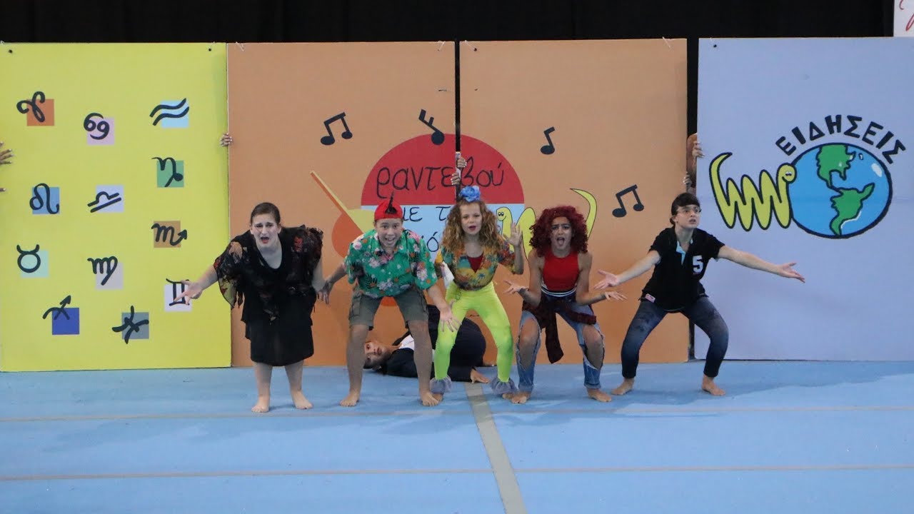 Στο Παρά 5 | ΠΣ Ραφήνας Πικερμίου | Cosmogym 2019