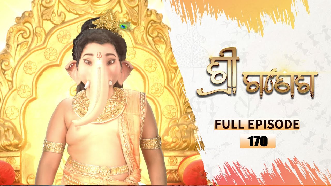 ଶ୍ରୀ ଗଣେଶ | Shree Ganesh | Full Ep -170 | 8th Jan 2026 | Mythological Serial | Tarang YouTube