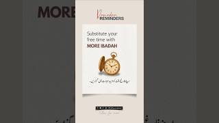 Be a Productive Muslim - Ramzan Status Reminder #quotes #ramadan #quotes #shorts