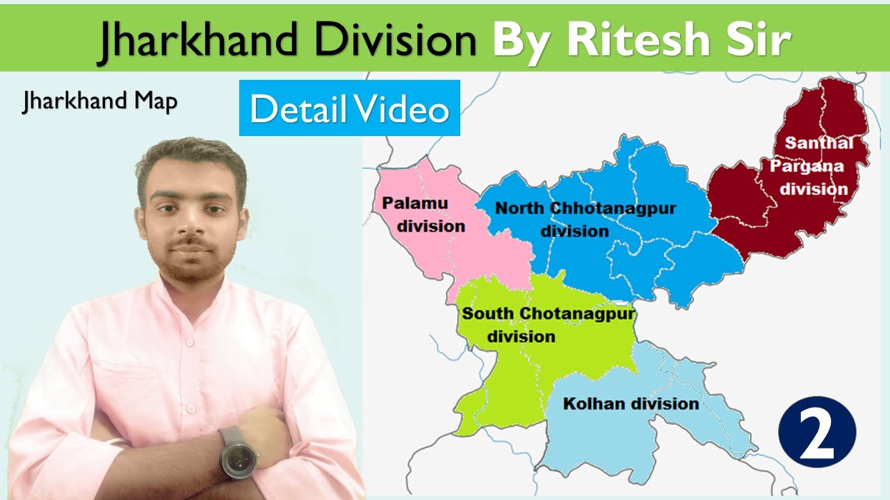 Jharkhand Geography Jharkhand Division (झारखंड के प्रमंडल ) Lecture