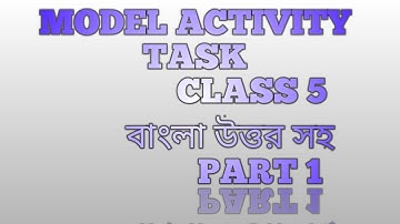 MODEL ACTIVITY TASK CLASS 5 BENGALI PART 1!! MODEL ACTIVITY TASK CLASS 5 বাংলা PART  1