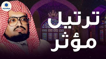 تلاوة مباركة تشرح الصدر وتزيل الضيق بصوت الشيخ علي جابر رحمه الله