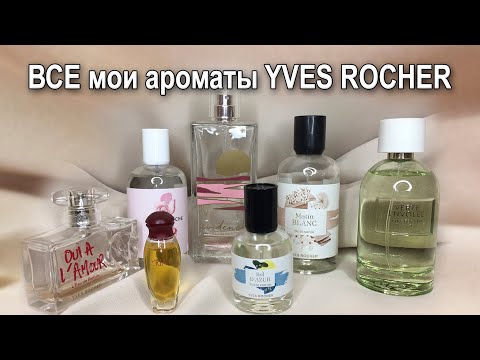 Лучшее от Yves
