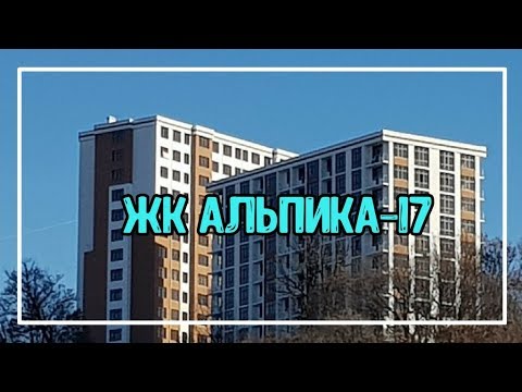 Жк Альпика Плюс Сочи Купить Квартиру