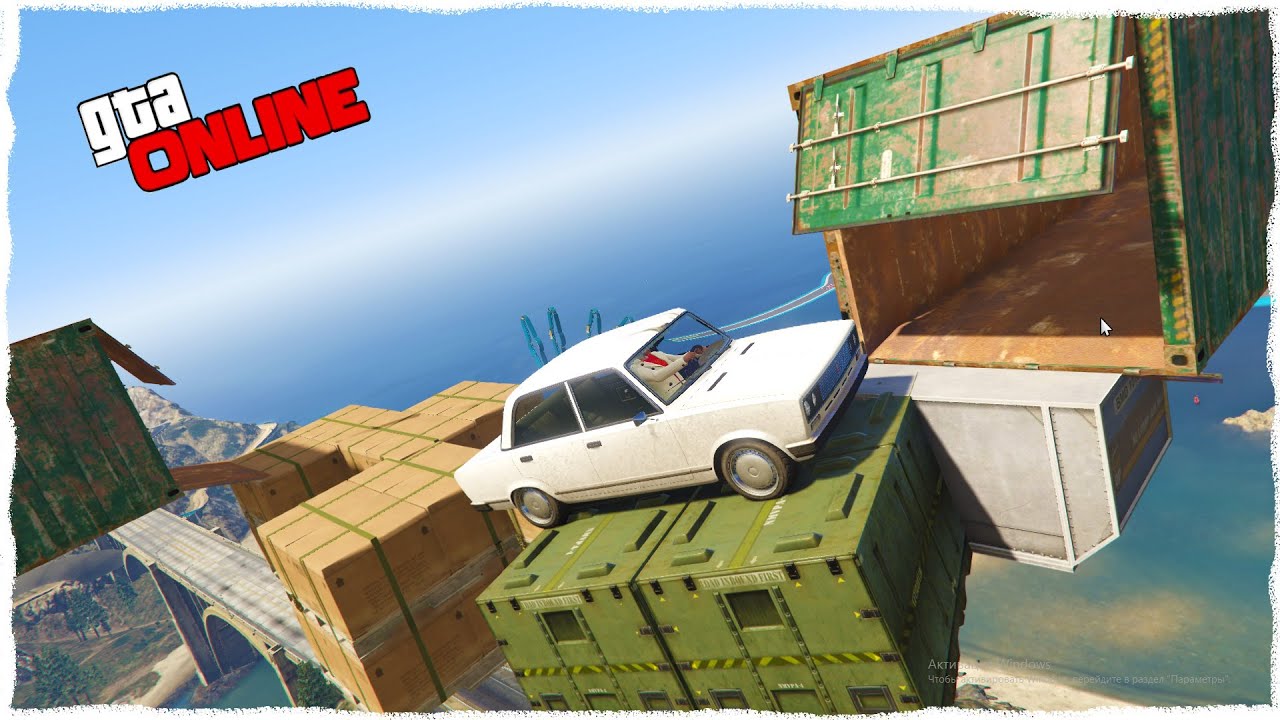 Карта гта 5 скилл тест