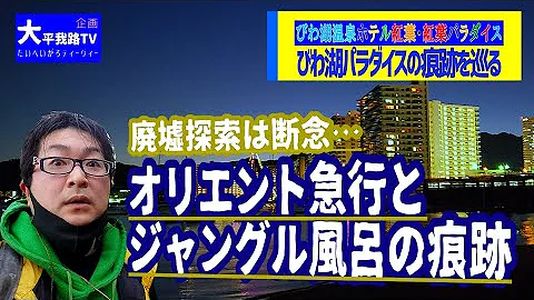 ホテル紅葉