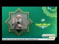 قصة اسلام خالد بن الوليد الشيخ رسلان حفظه الله 