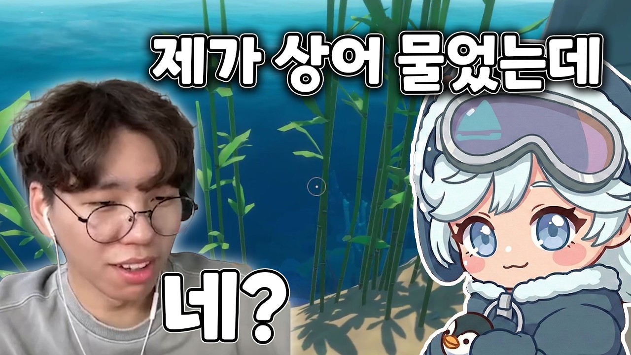 오늘은 상어 물어 뜯는 청자님 래프트 3일차