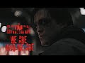 THE BATMAN - WE ARE WHO WE ARE