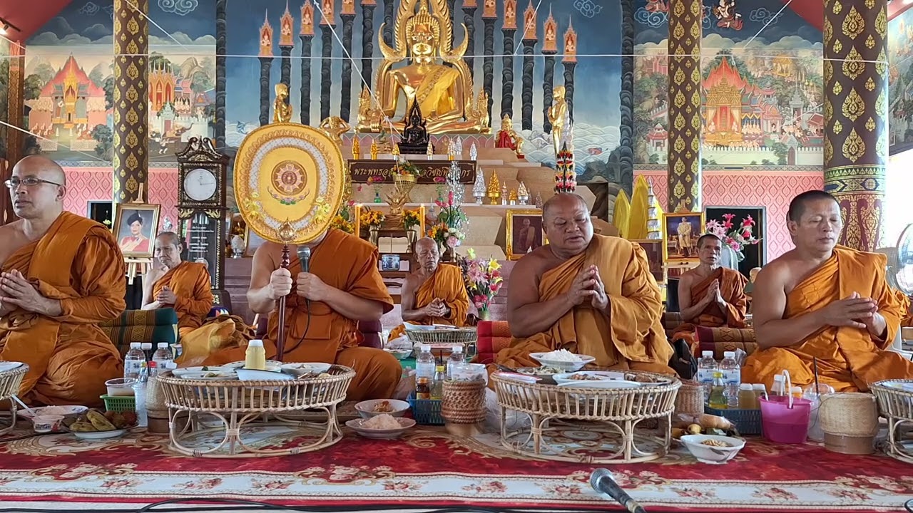 บุญสังฆทานวัดหนองจาน ต.แจระแม อ.เมือง จ.อุบลราชธานี