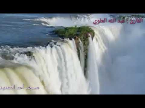 تلاوة مباركة من سورة الفتح مسجد أحد التمديد أكادير