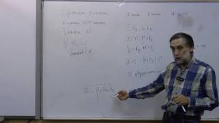 Принцип и теорема Дирихле 1